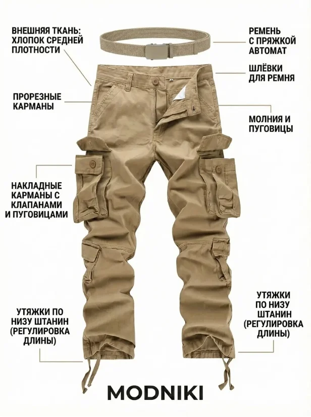 Брюки карго штаны с карманами 44-60 размер - миниатюра 10