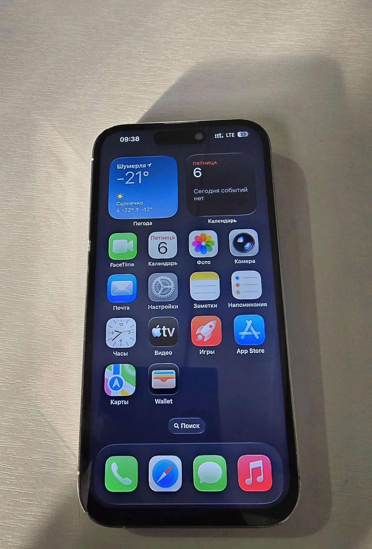 Iphone 14pro 256gb - изображение 1