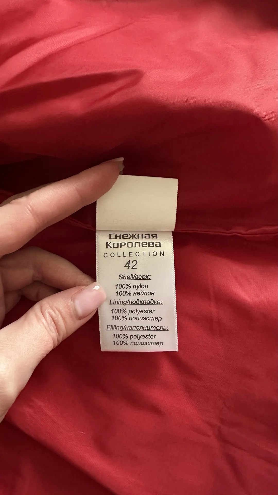 Куртка демисезонная женская - миниатюра 2
