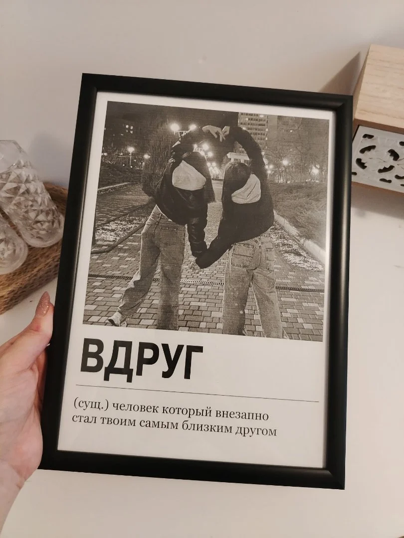 Постер с фото на заказ - миниатюра 2