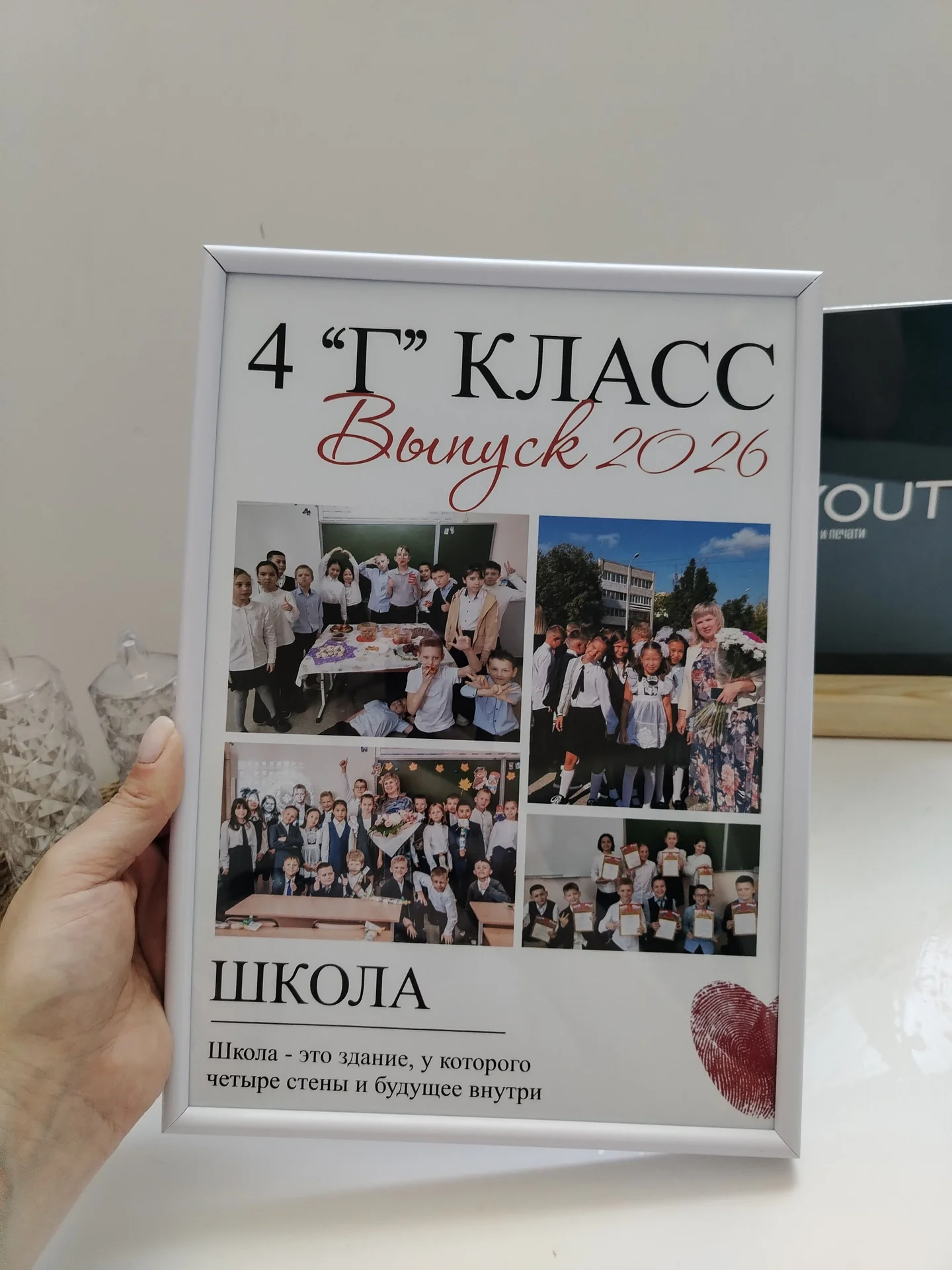 Постер с фото на заказ - изображение 1