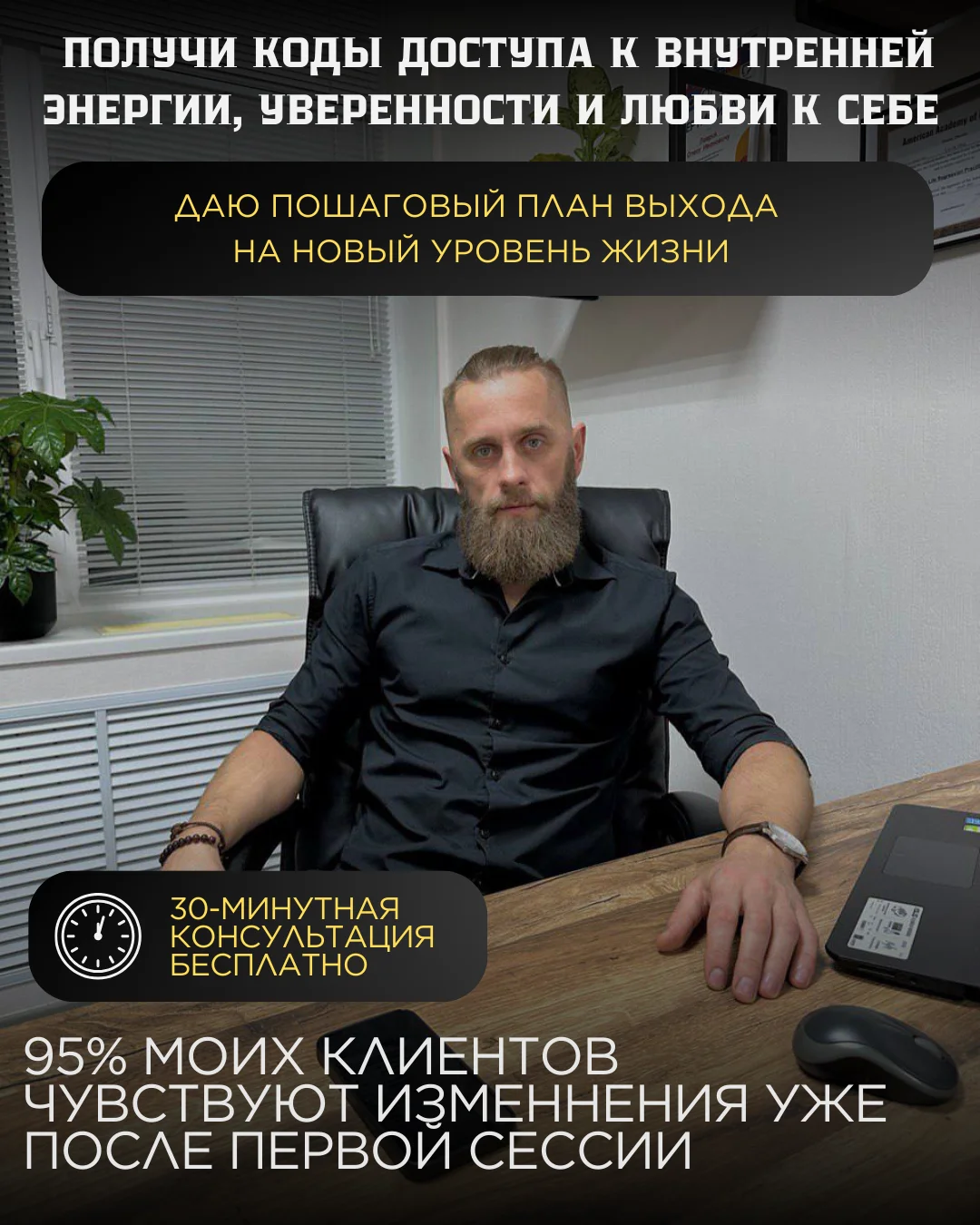 Консультация женщин в сложных жизненных ситуациях - миниатюра 2