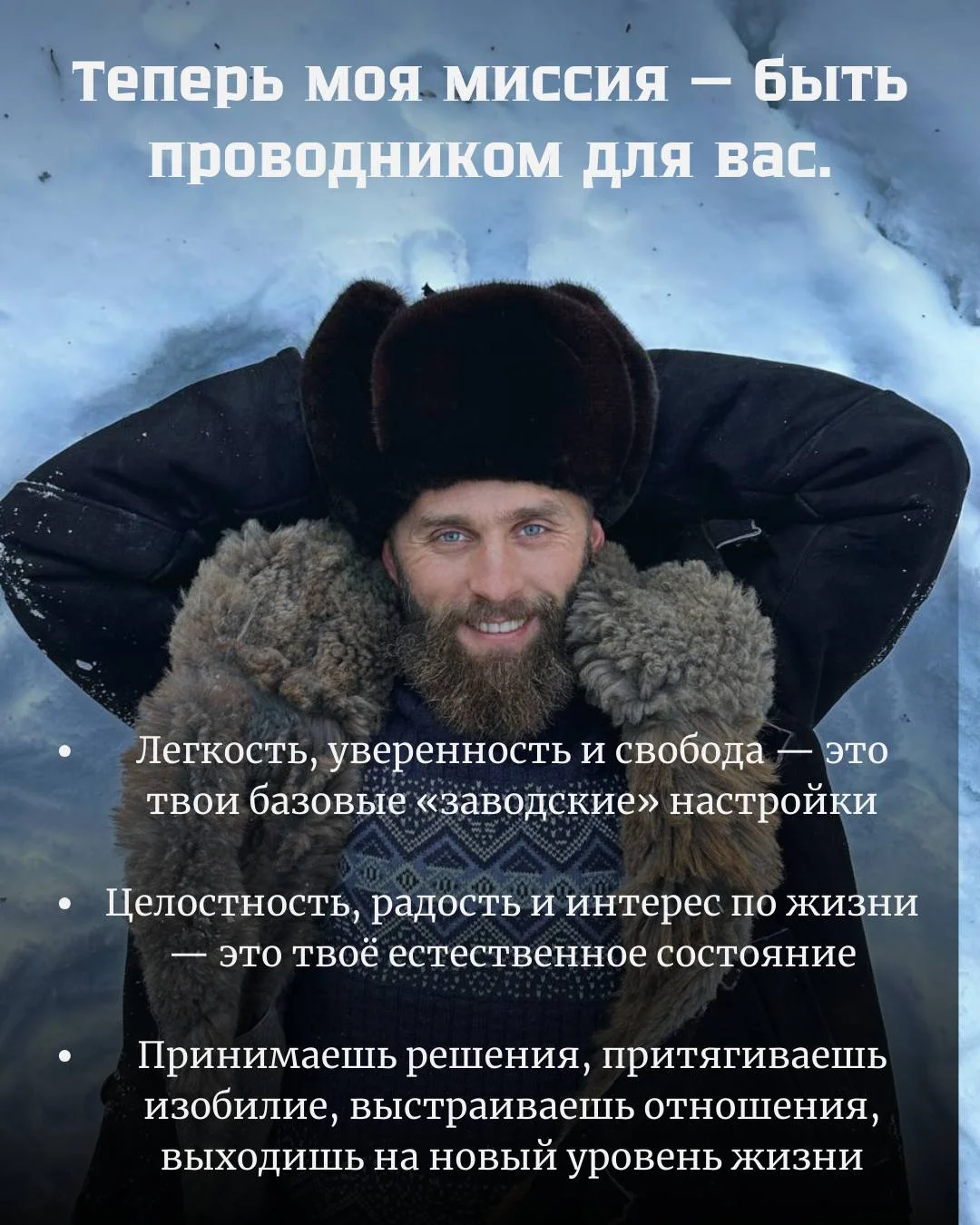 Консультация женщин в сложных жизненных ситуациях - миниатюра 3