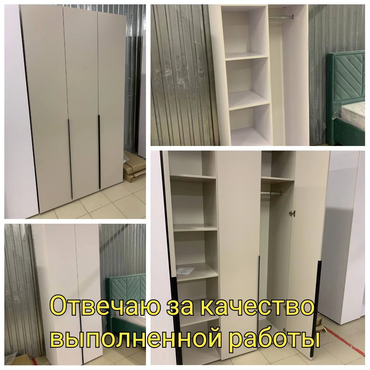 Сборка мебели - миниатюра 4