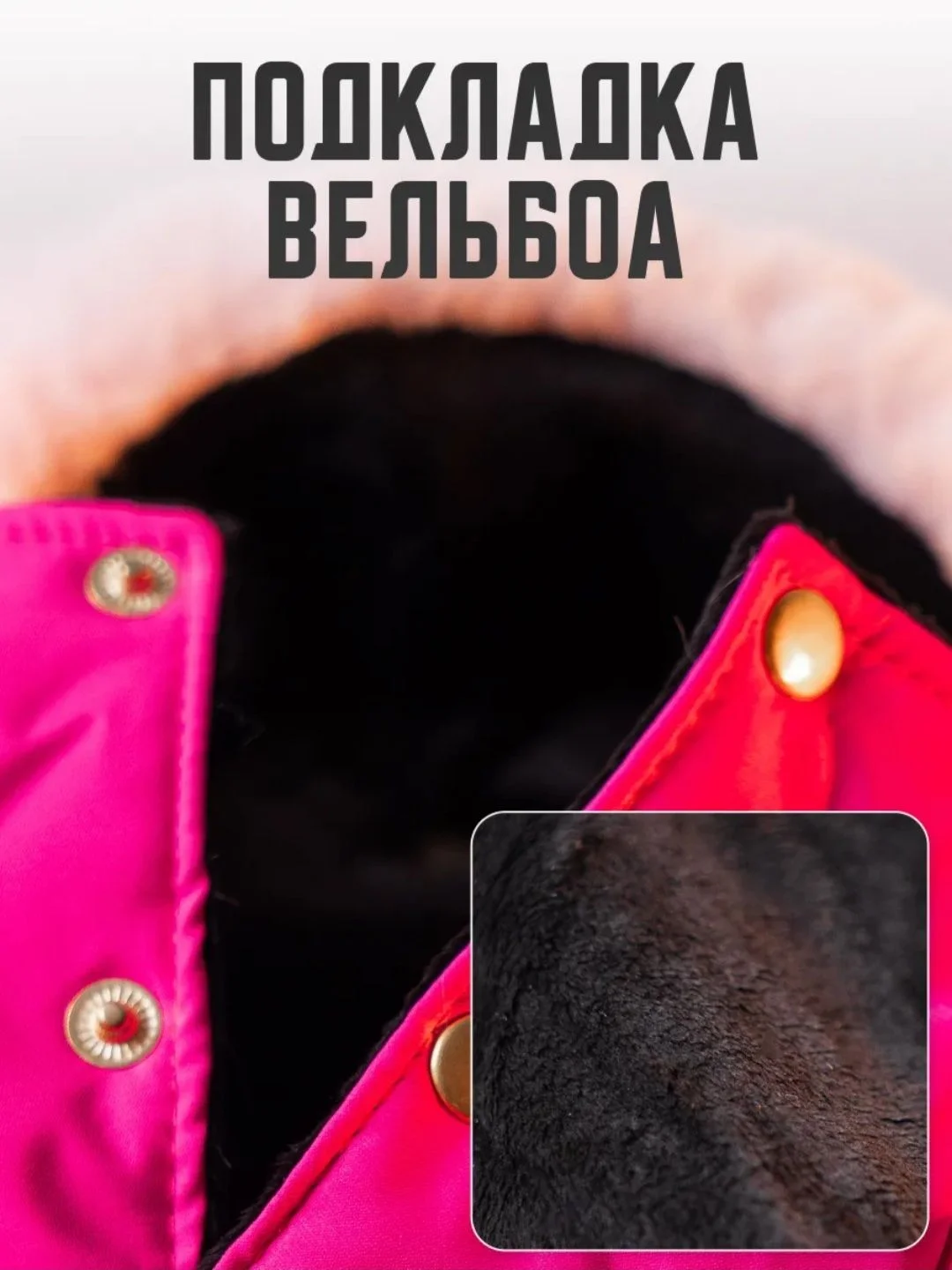 Одежда для собак - миниатюра 9