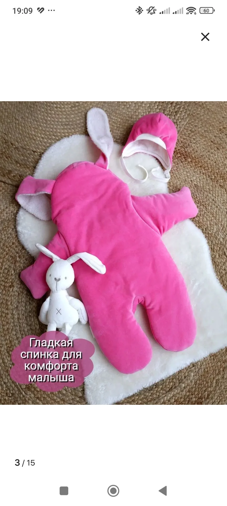 Комбинезон детский - миниатюра 2