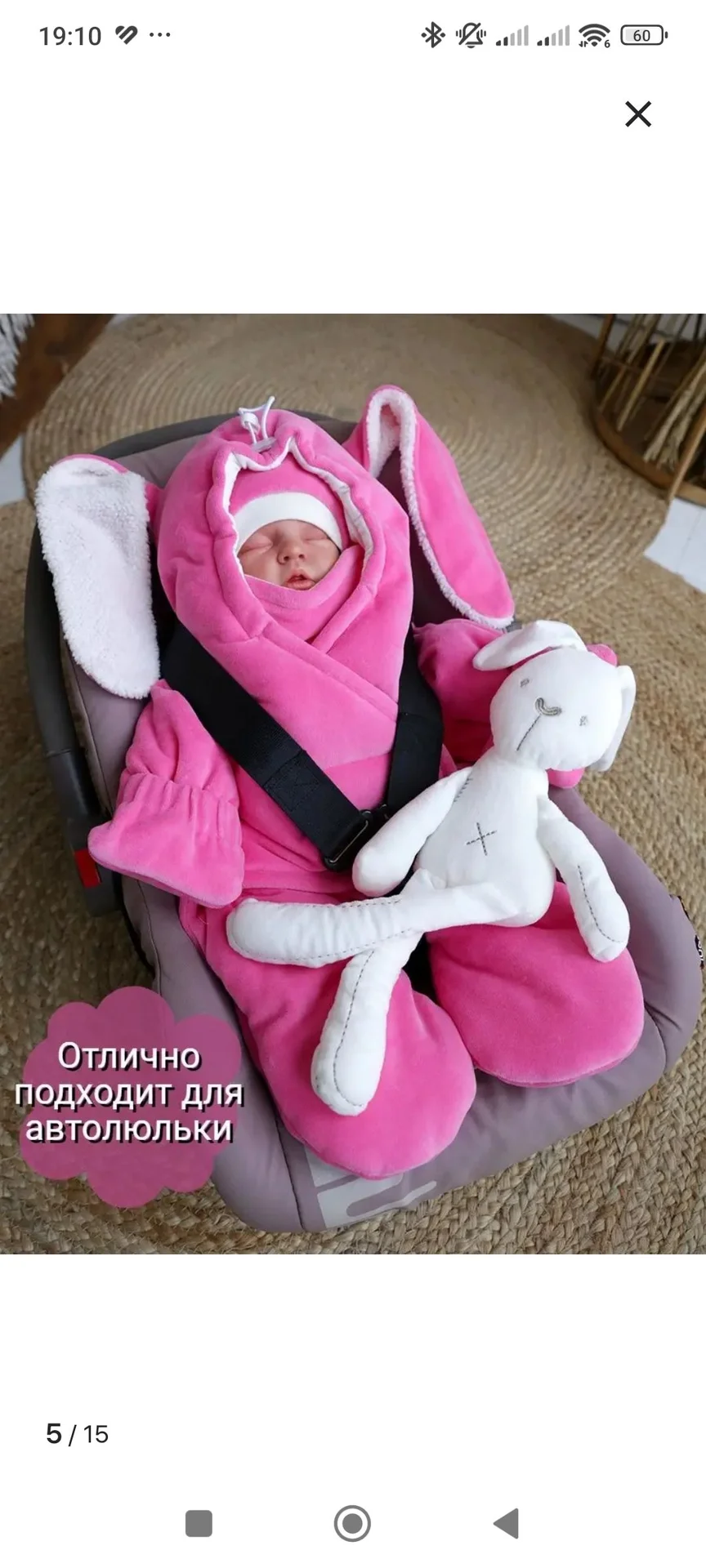 Комбинезон детский - миниатюра 4