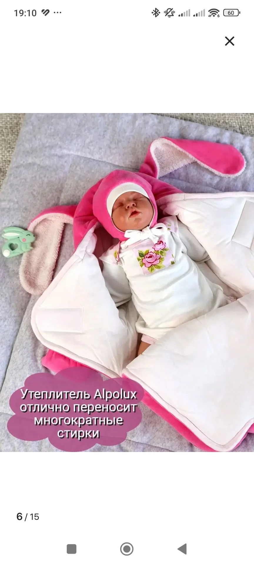 Комбинезон детский - миниатюра 5
