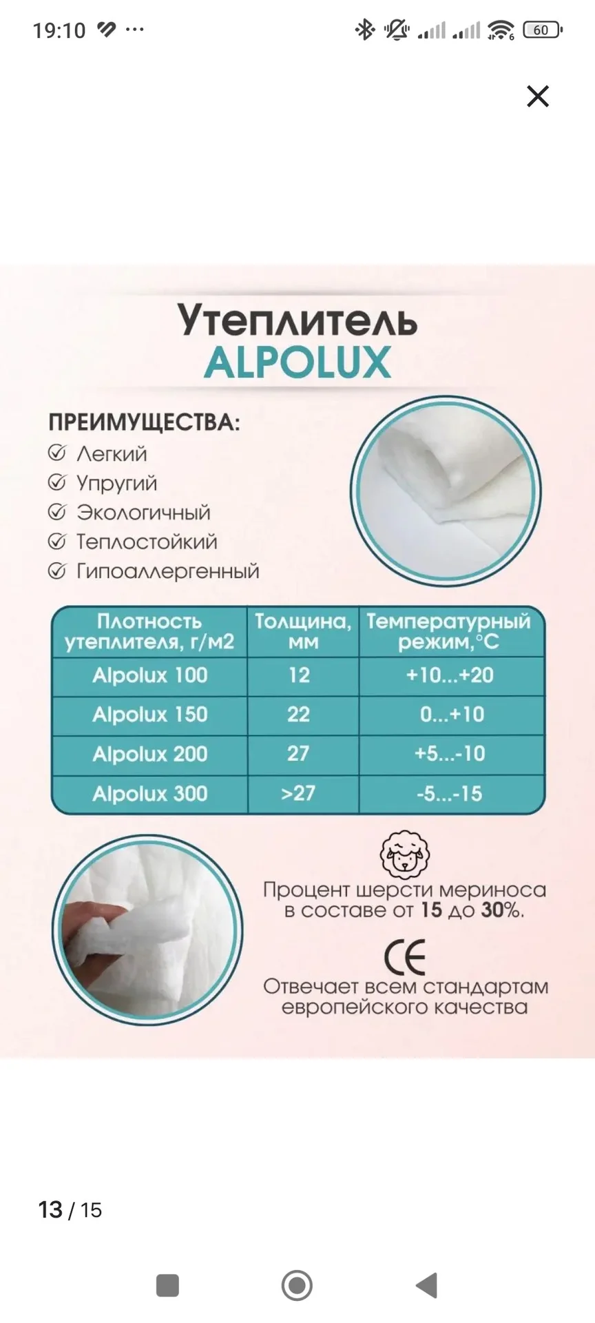 Комбинезон детский - миниатюра 7
