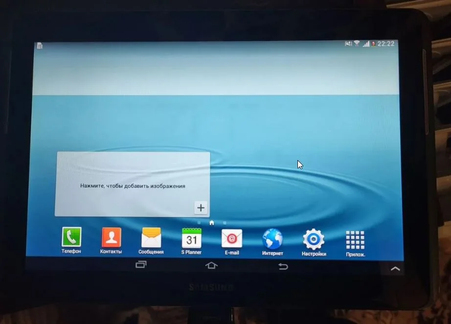 Планшет Samsung Galaxy Tab 2 - миниатюра 5