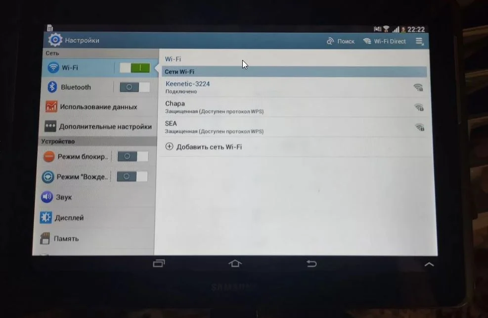 Планшет Samsung Galaxy Tab 2 - миниатюра 6