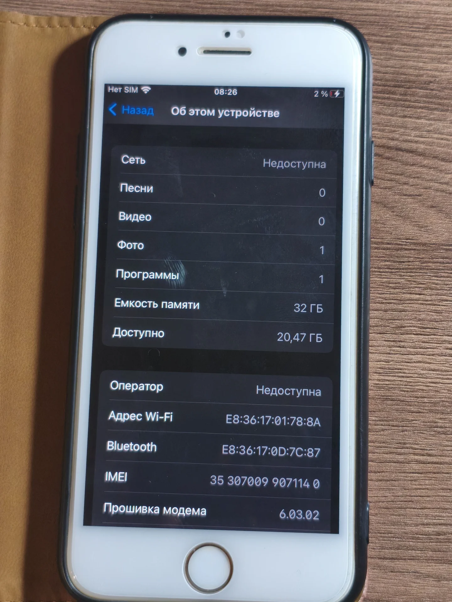 iPhone 7 32gb - изображение 1