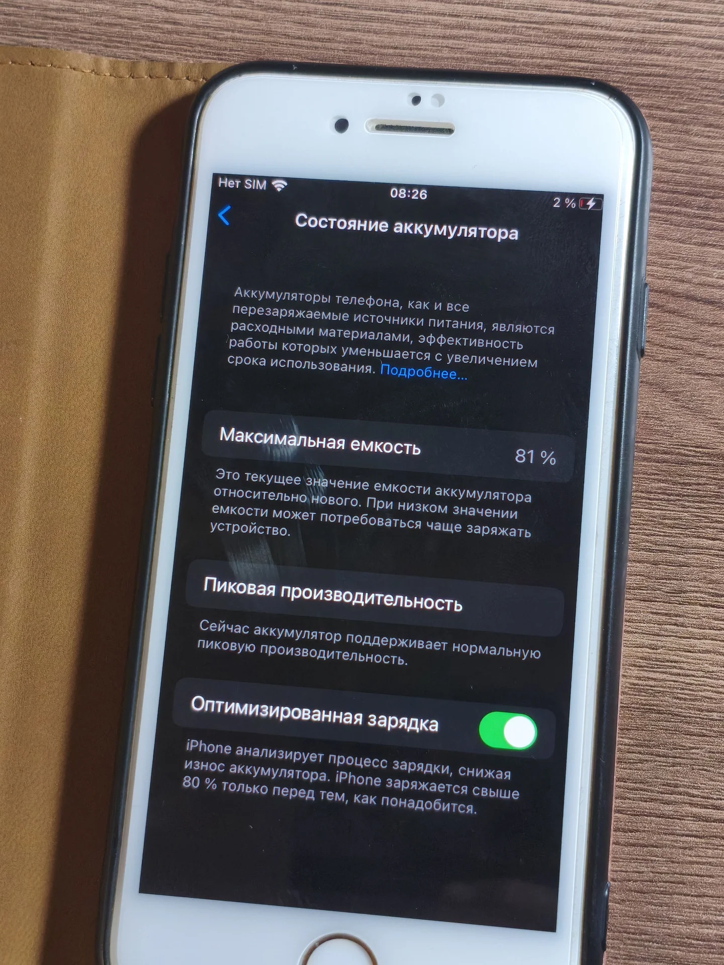 iPhone 7 32gb - миниатюра 2