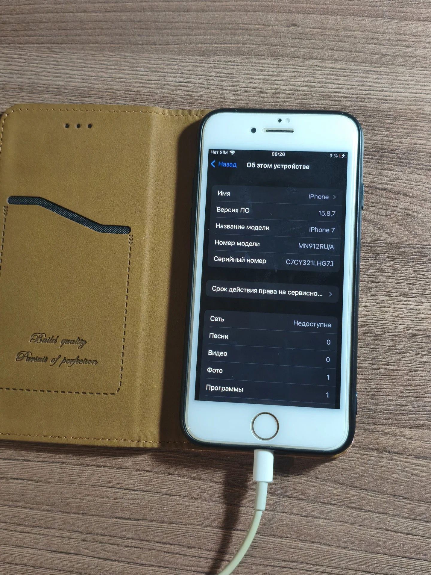iPhone 7 32gb - миниатюра 6