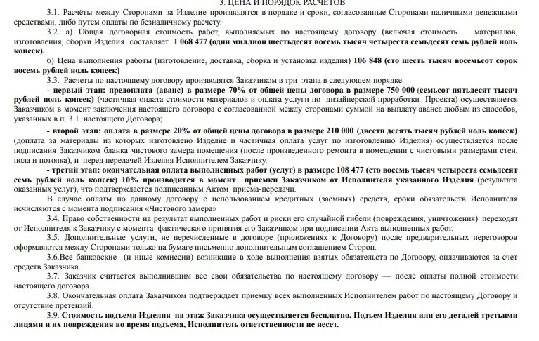 П-образная кухня на заказ с каменной столешницей и витриной - миниатюра 8