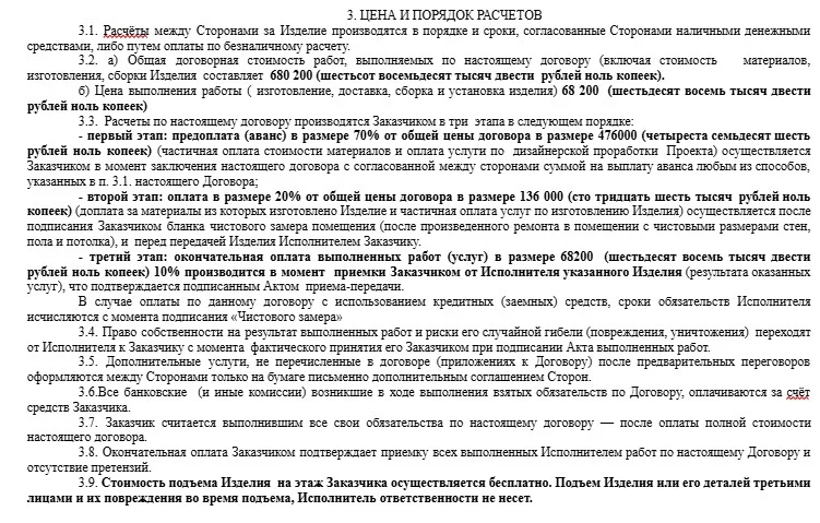 П-образная кухня на заказ с пеналом и столешницей 12 мм - миниатюра 5