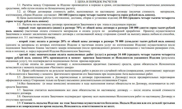 Угловая кухня на заказ с витринами и подсветкой - миниатюра 5