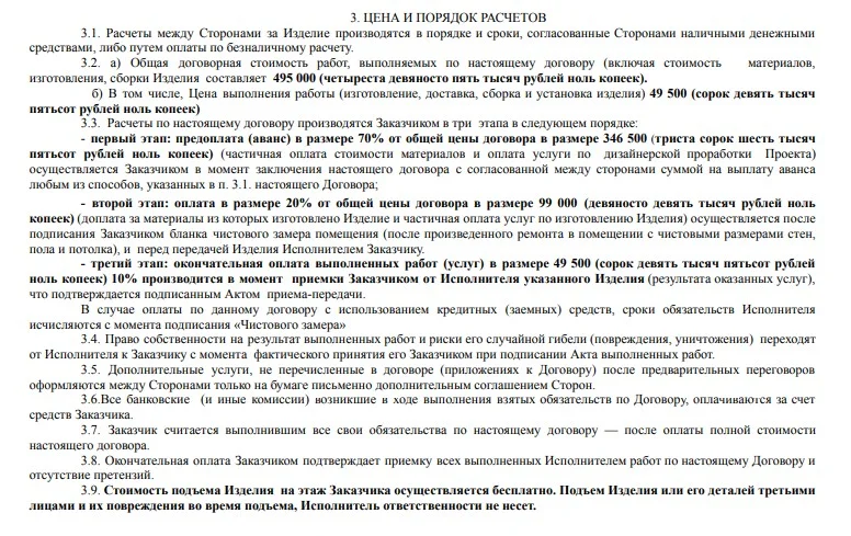 Угловая кухня с фрезеровкой, витриной и каменной столешницей - миниатюра 7