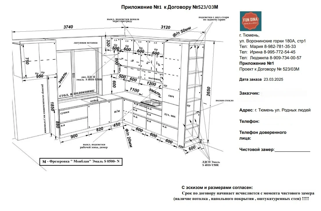 Угловая кухня с фрезеровкой, витриной и каменной столешницей - миниатюра 8
