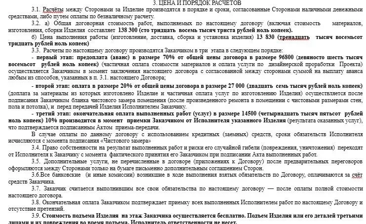 Шкаф распашной - миниатюра 5