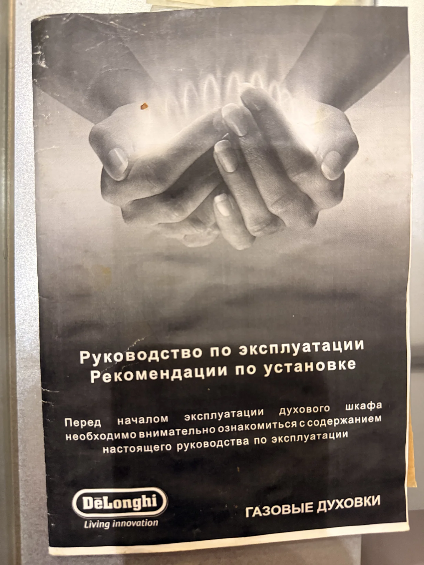Газовая плита - миниатюра 4