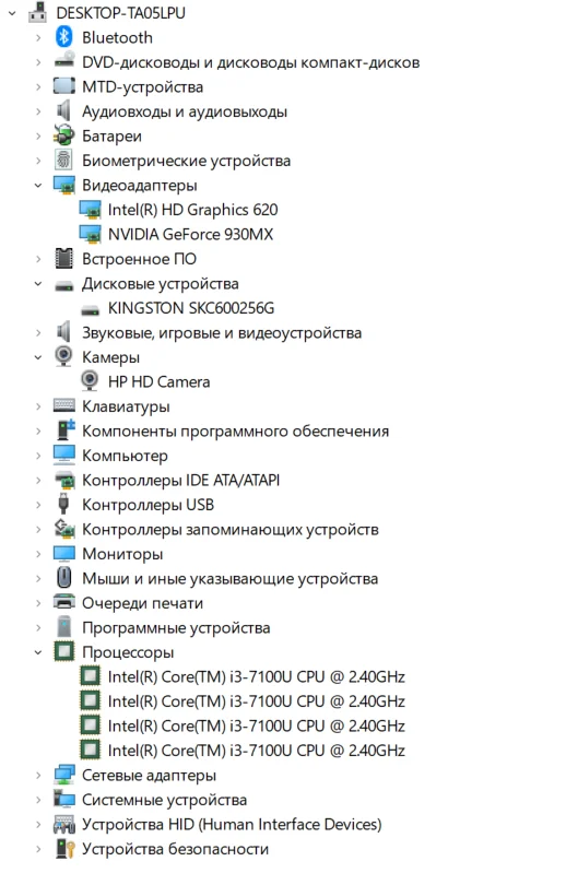 HP Probook 450 G4 - миниатюра 8