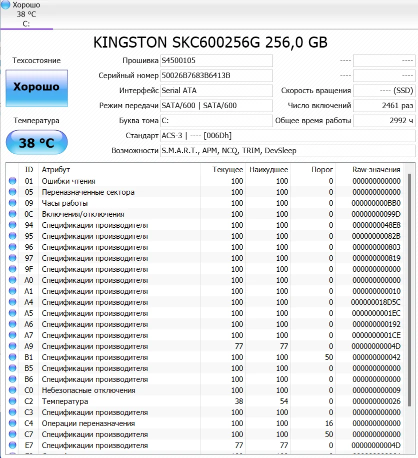 HP Probook 450 G4 - миниатюра 9