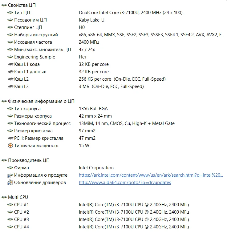 HP Probook 450 G4 - миниатюра 11