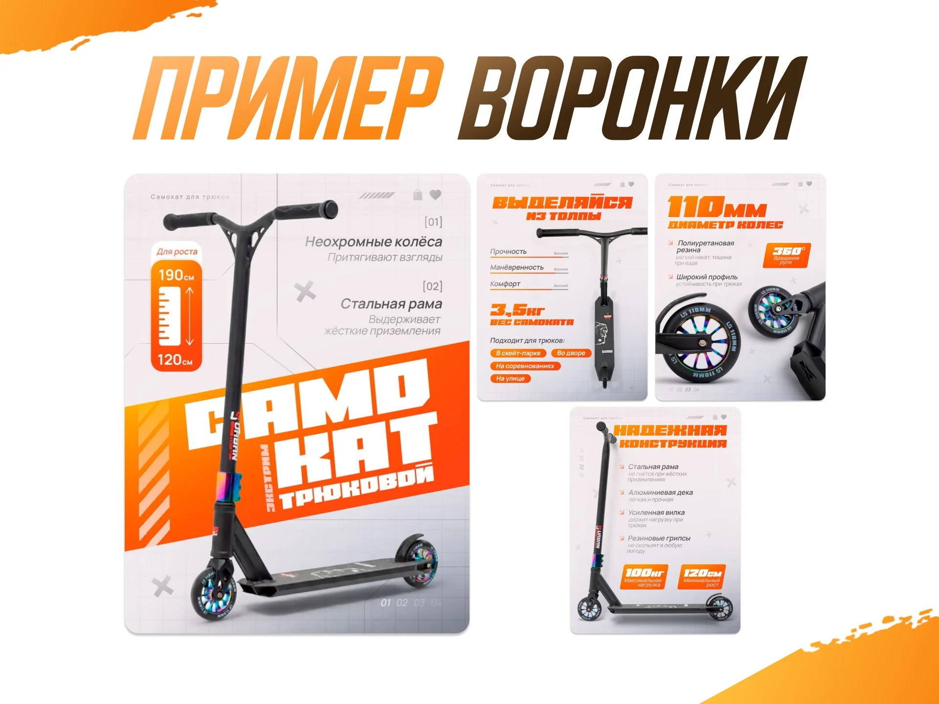 Инфографика для маркетплейсов WB Ozon - миниатюра 6