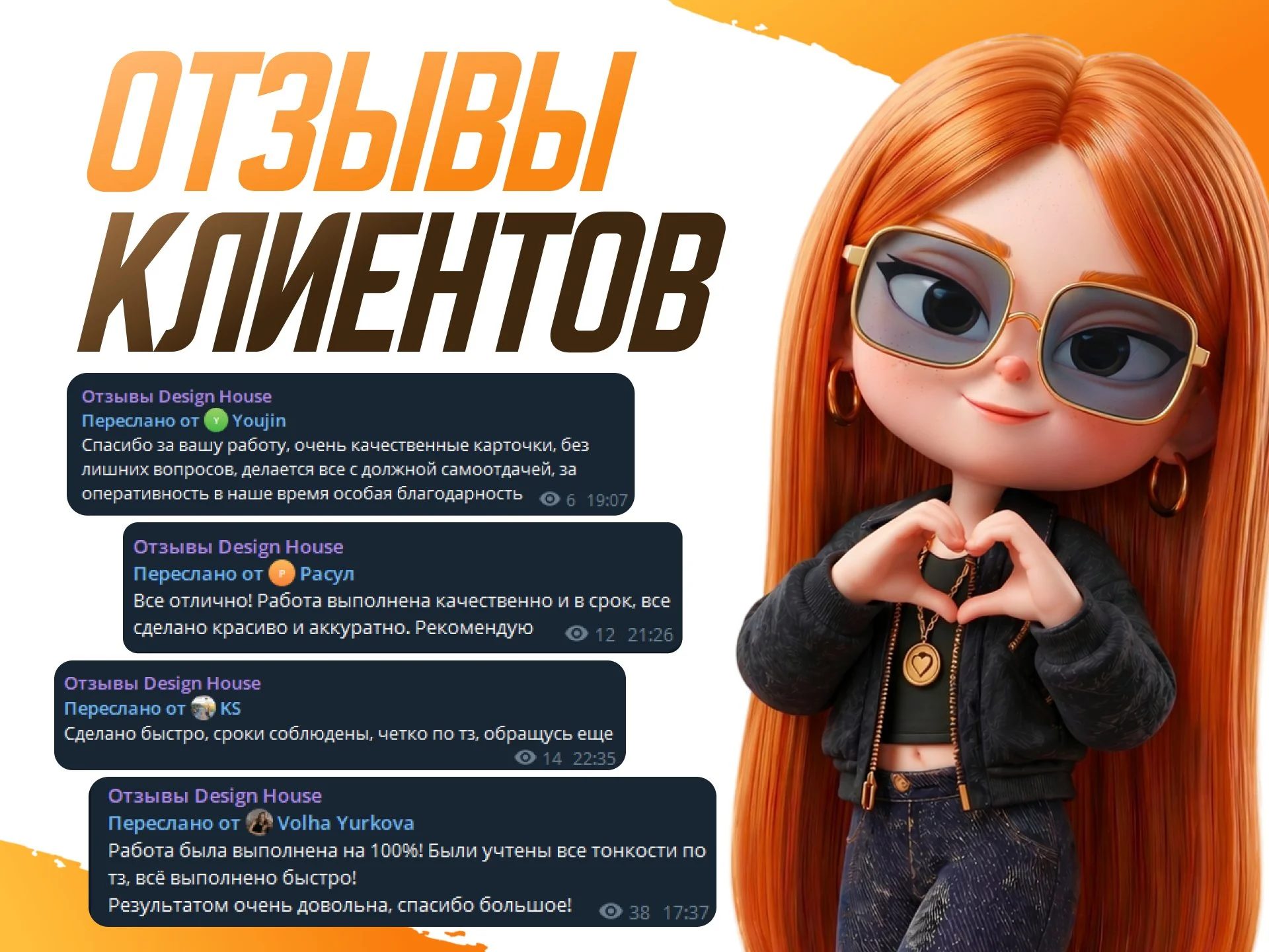 Инфографика для маркетплейсов WB Ozon - миниатюра 7