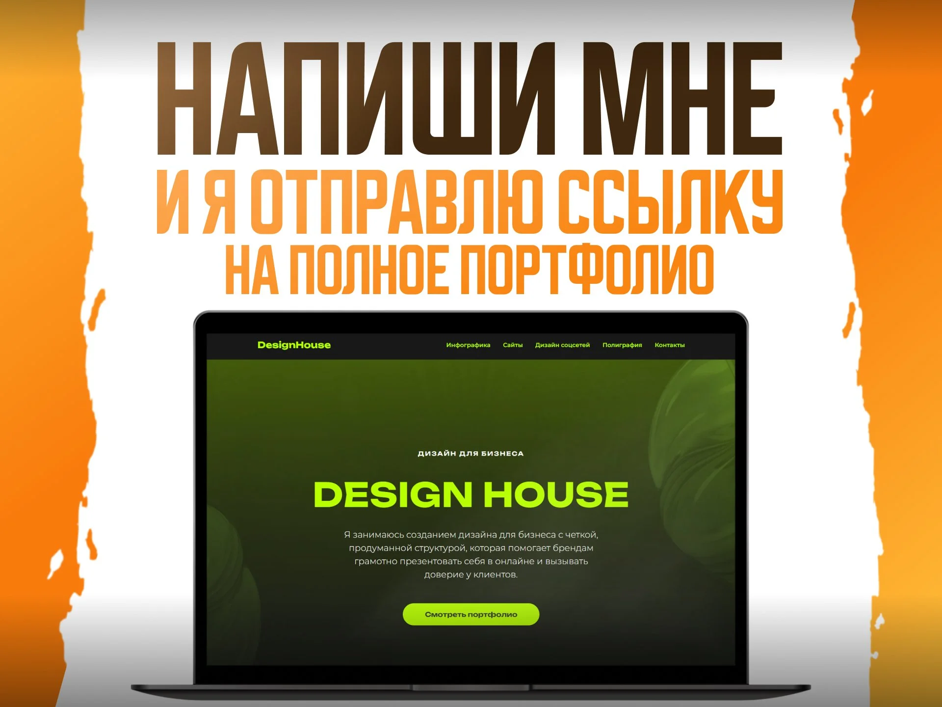 Инфографика для маркетплейсов WB Ozon - миниатюра 8