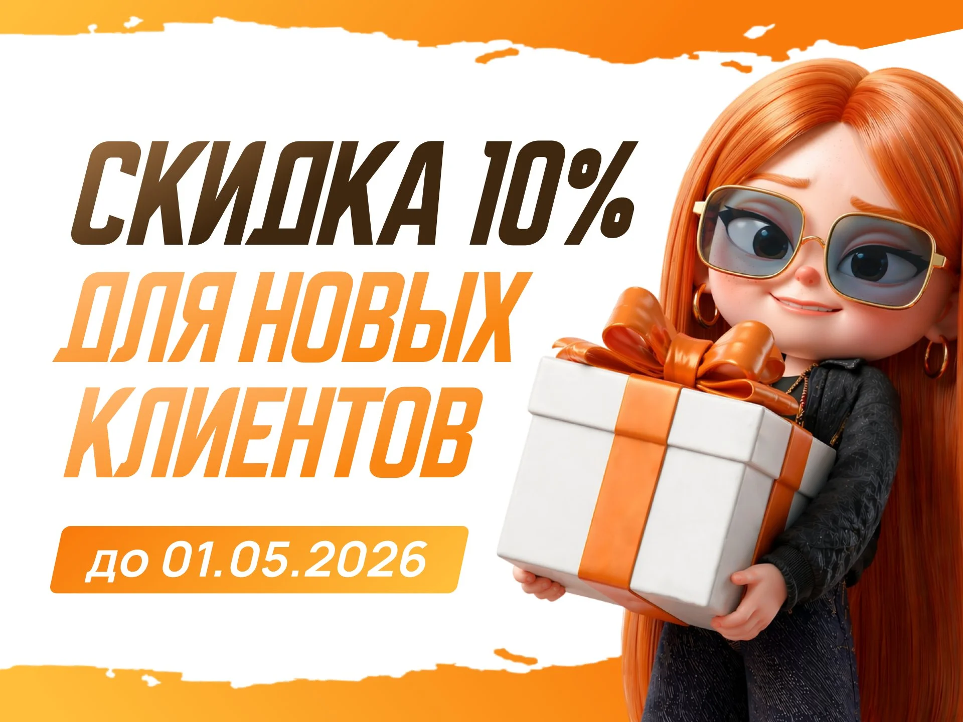 Инфографика для маркетплейсов WB Ozon - миниатюра 9