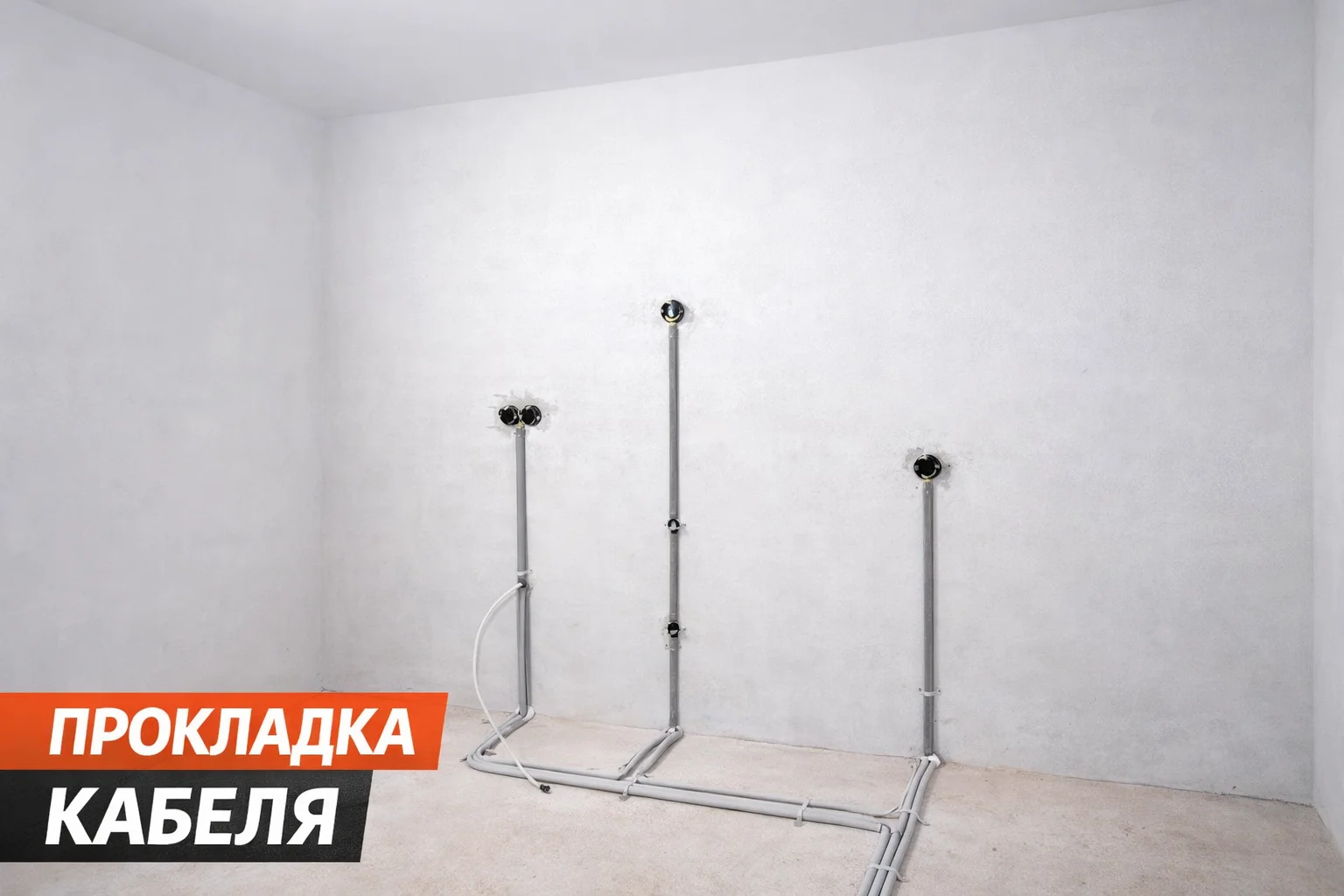 Электрика под ключ к квартирах и частных домах - миниатюра 9