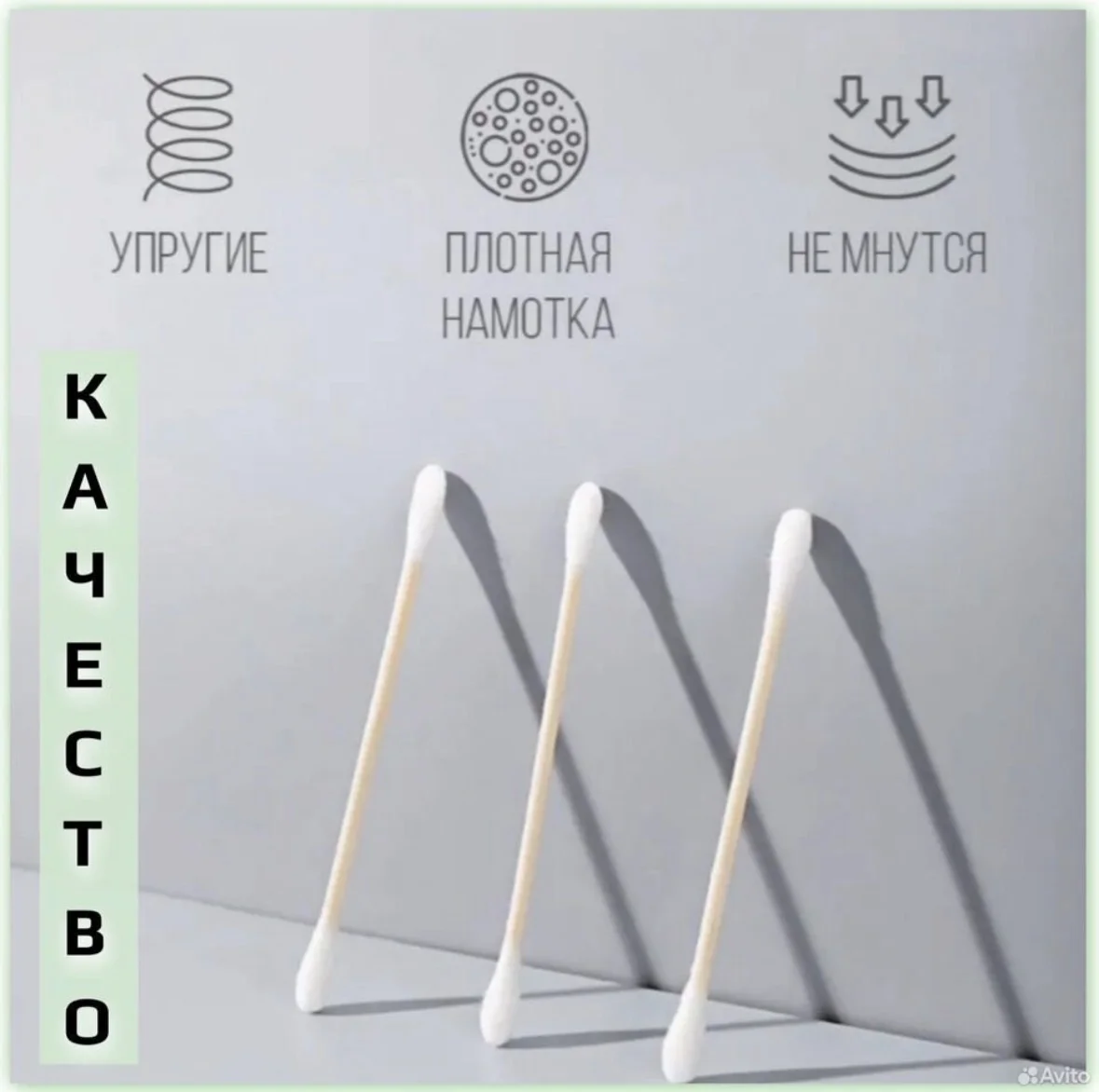Ватные палочки в инд. упаковке (1000 шт.) Новые - миниатюра 3