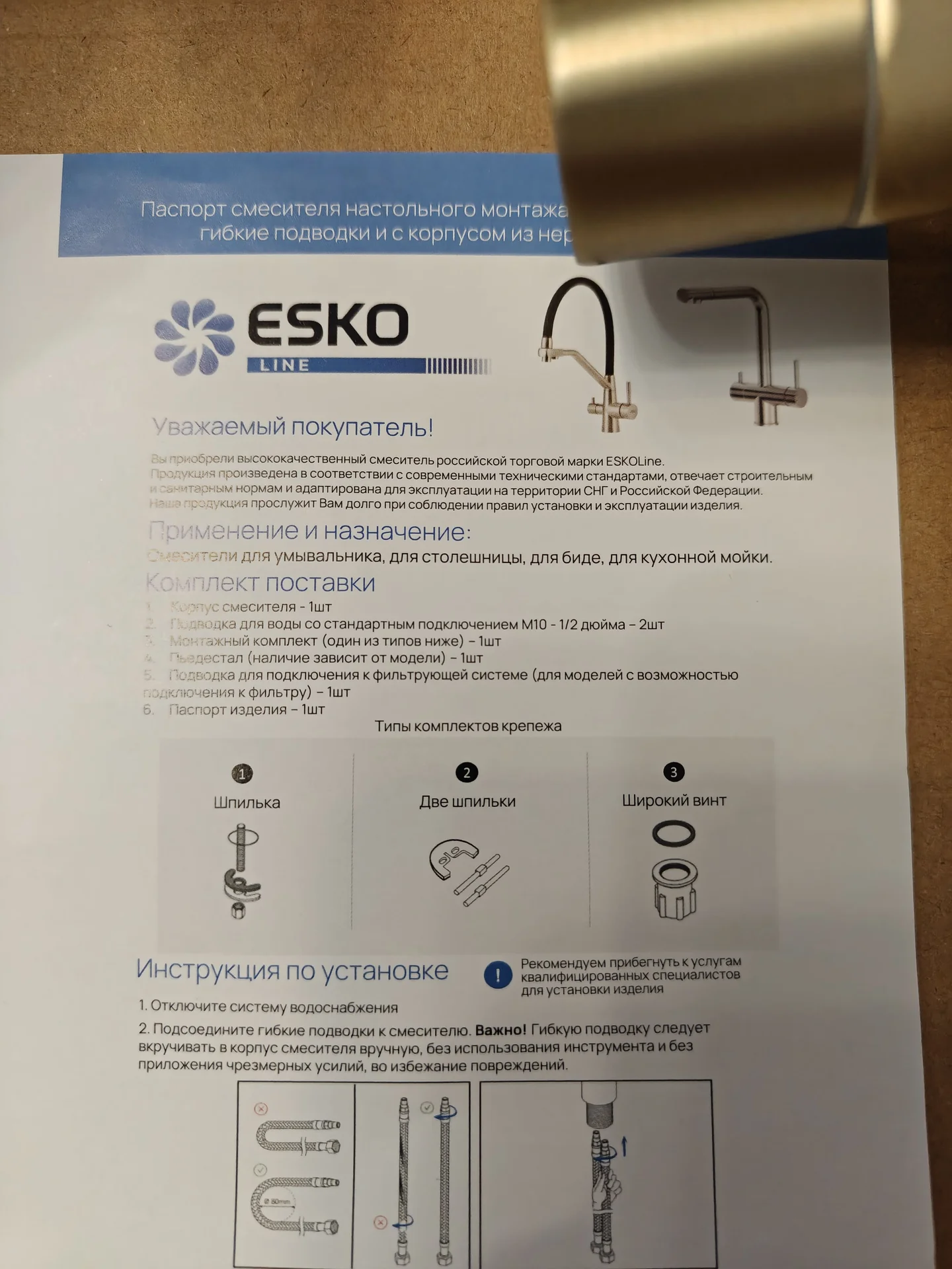 Смеситель для кухни Esko - миниатюра 4