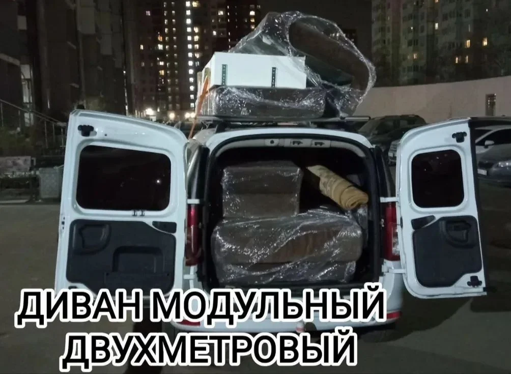 Грузоперевозки, Переезды, Доставка, Экспедирование - миниатюра 5