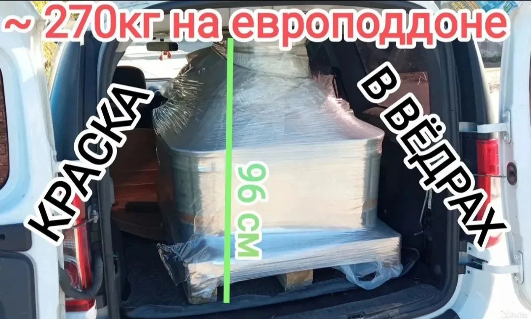 Грузоперевозки, Переезды, Доставка, Экспедирование - миниатюра 9