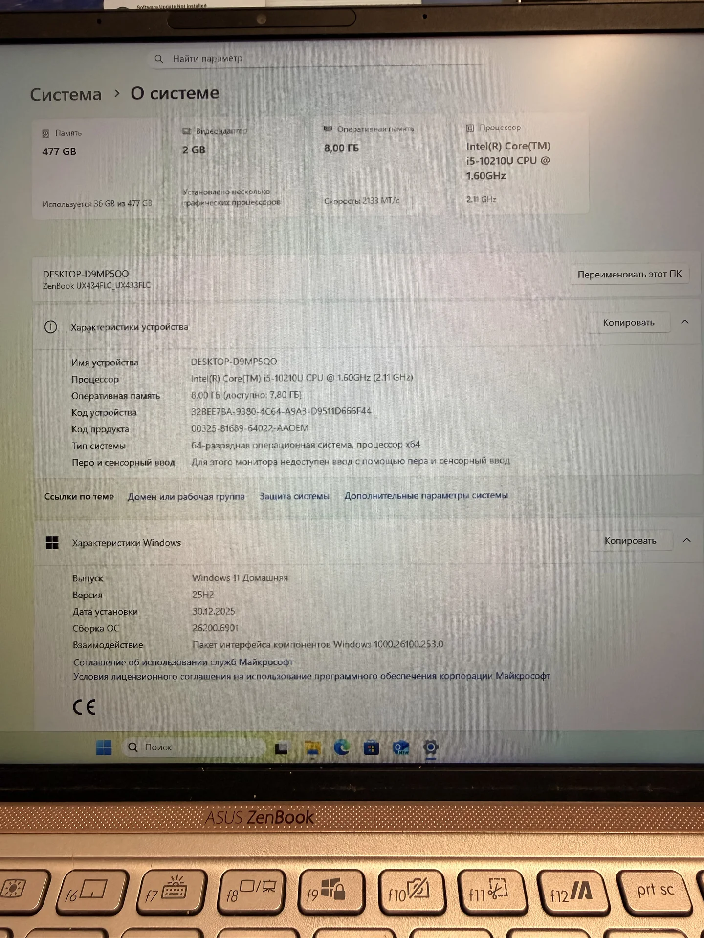 Ноутбук Asus Zenbook UX433FLC 8/512 - миниатюра 2