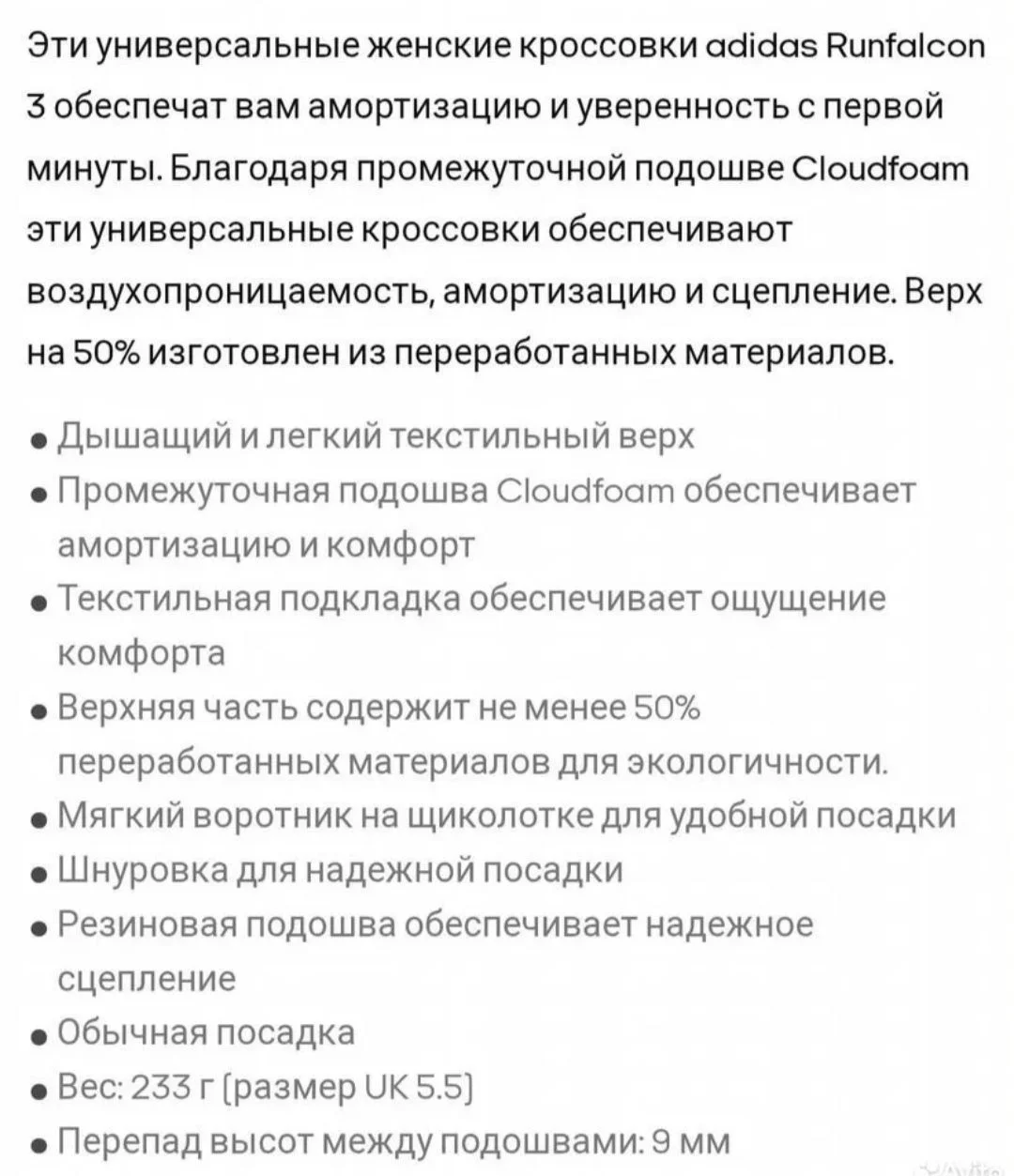 Кросовки Adidas - миниатюра 7