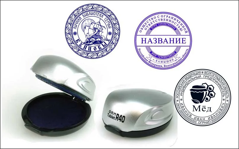 Изготовление печатей и штампов - миниатюра 7