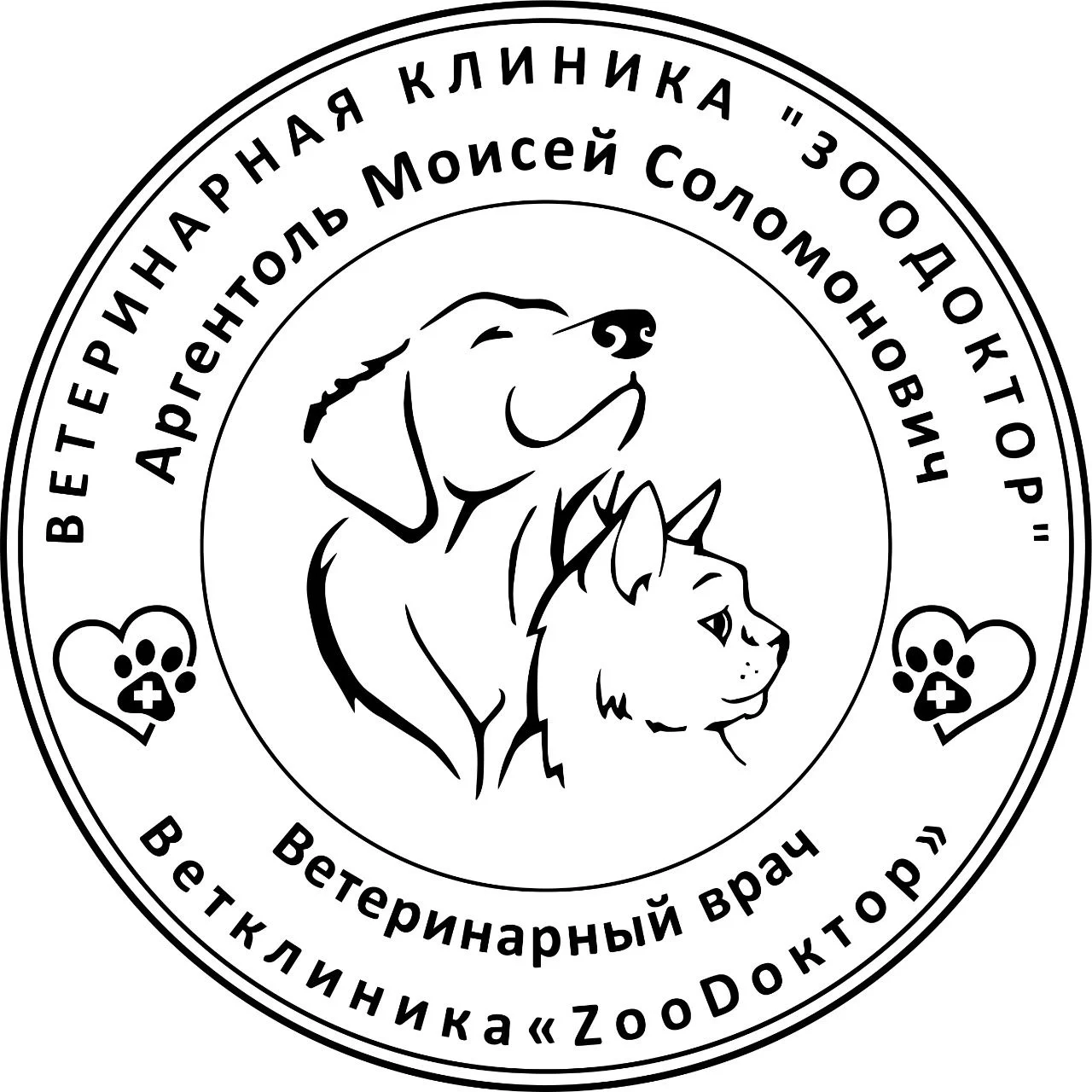 Изготовление печатей и штампов - миниатюра 11