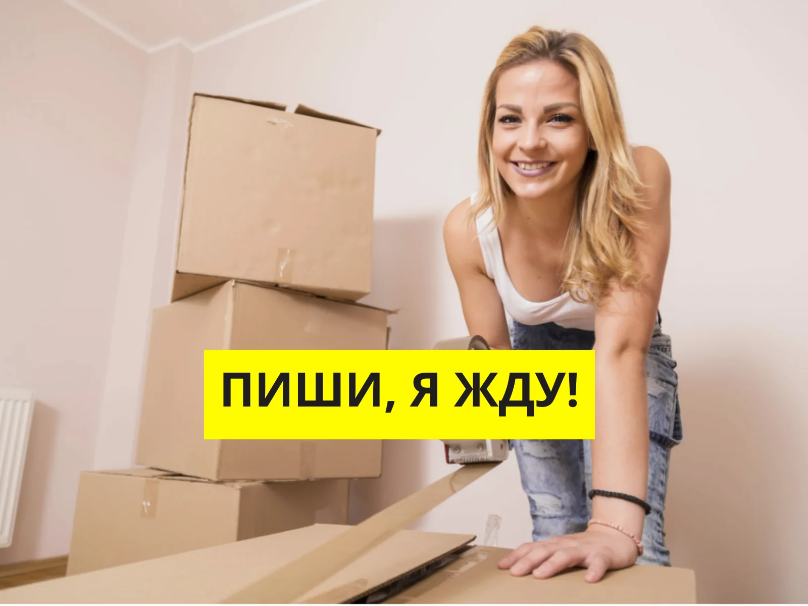 Переезд офиса под ключ - миниатюра 3