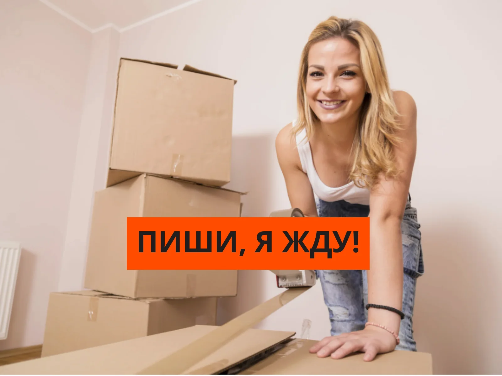 Перевести офис под ключ - миниатюра 3