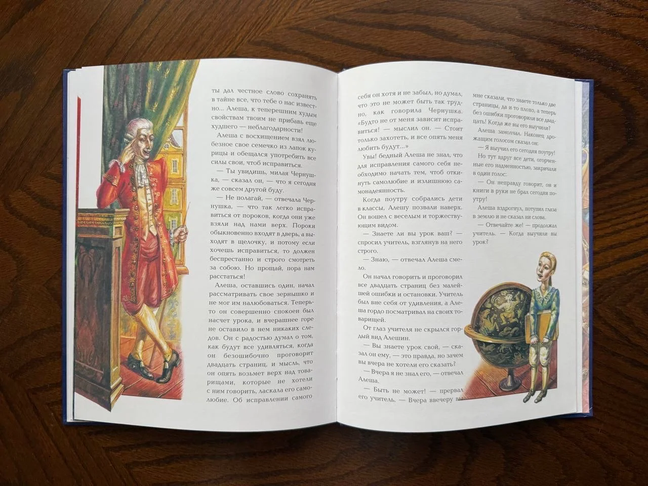 А. Погорельский Черная курица, или Подземные жител - миниатюра 9