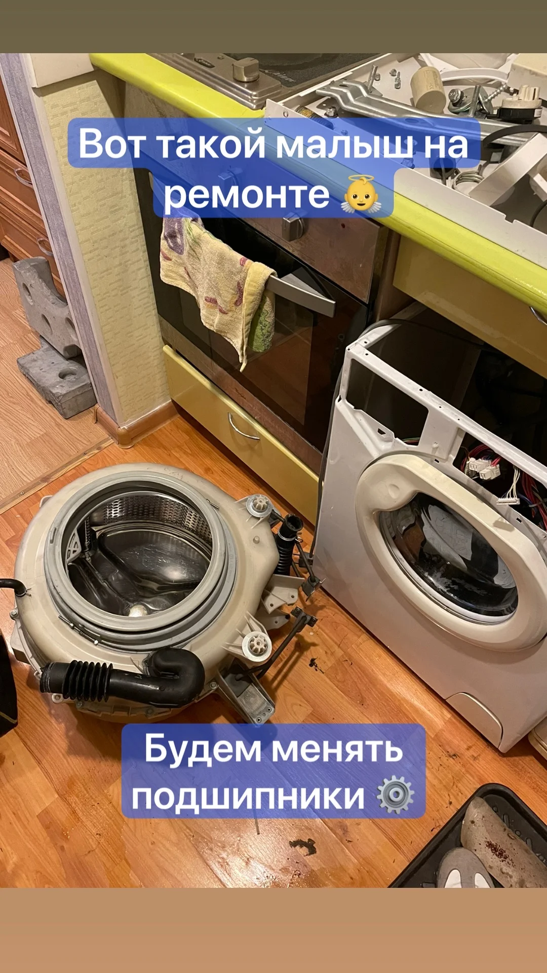 Ремонт стиральных машин в Уфе - миниатюра 6