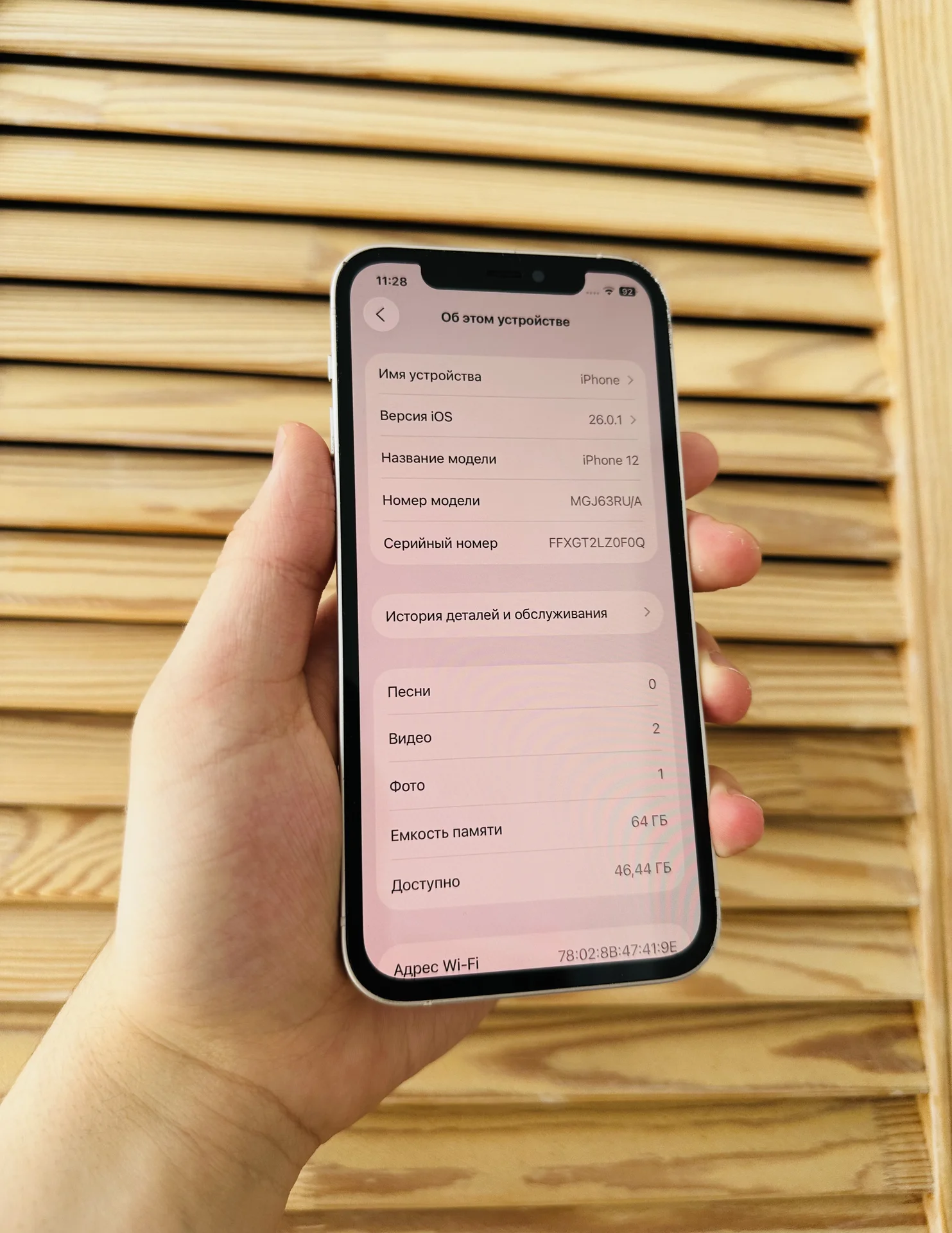 iPhone 12 64ГБ Белый - миниатюра 5
