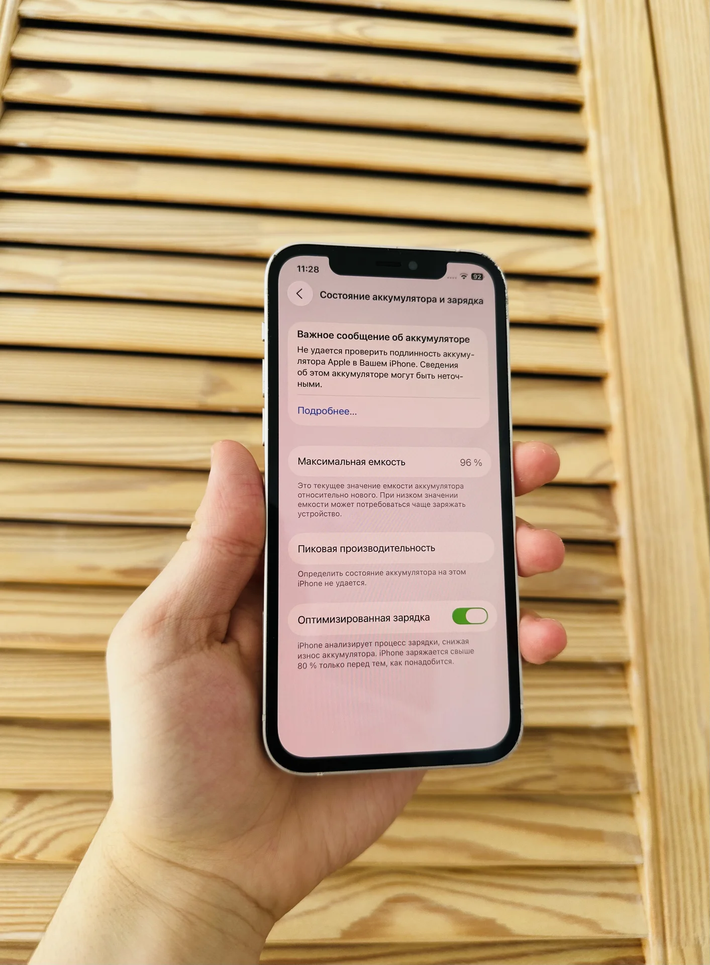 iPhone 12 64ГБ Белый - миниатюра 6