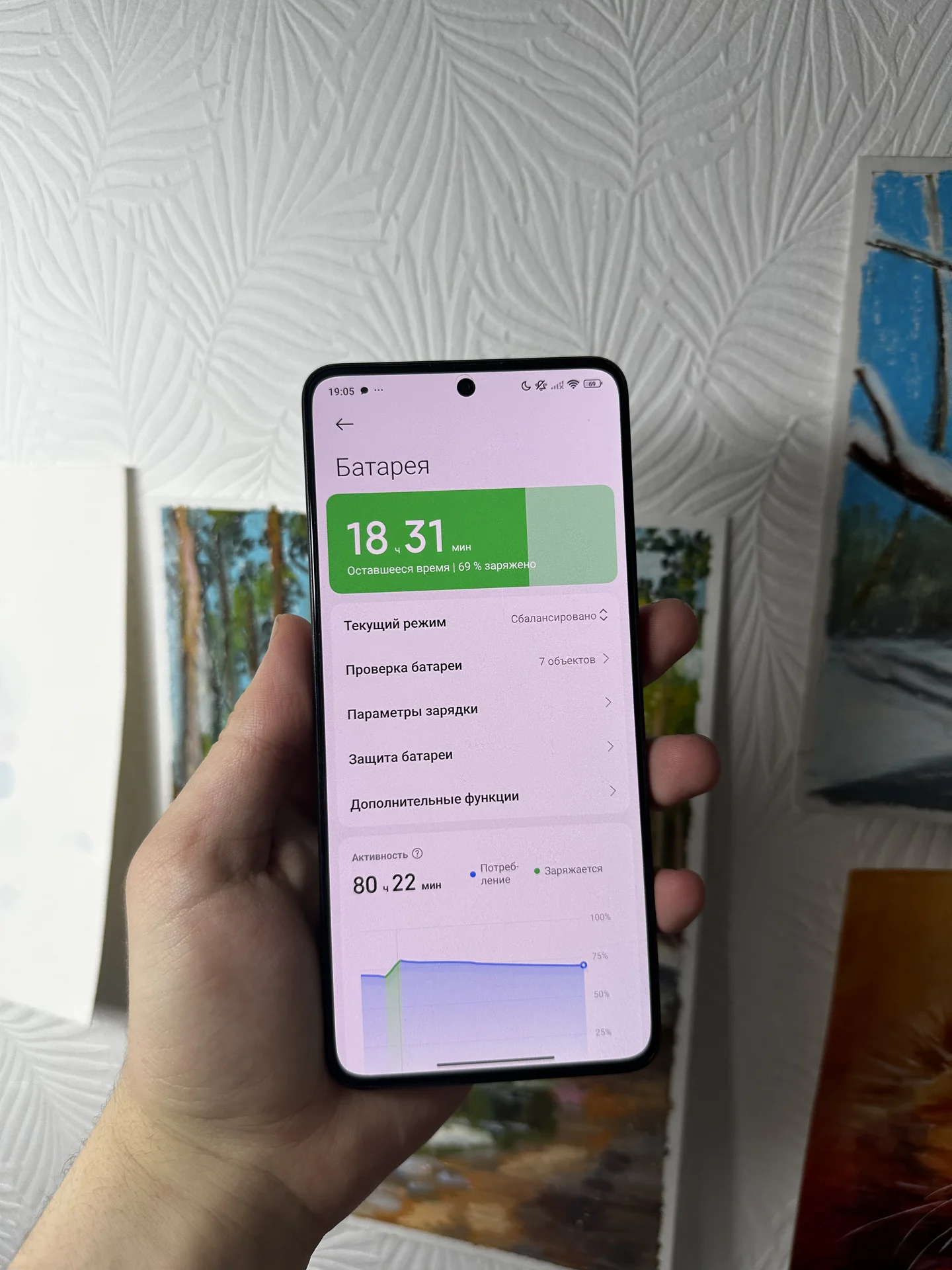 Xiaomi Poco X6, 12/256 ГБ - миниатюра 9