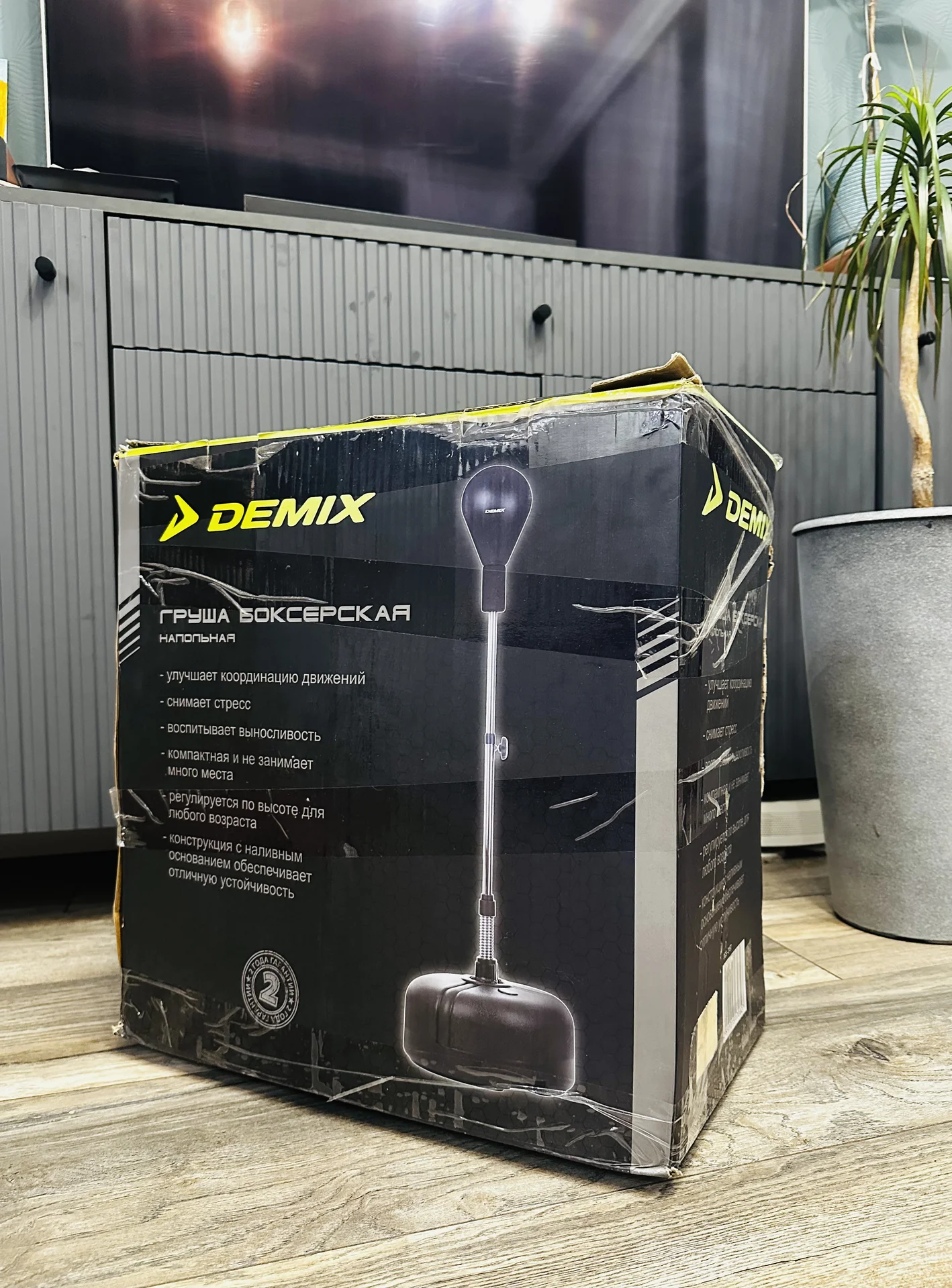 Боксерская груша напольная demix - миниатюра 5