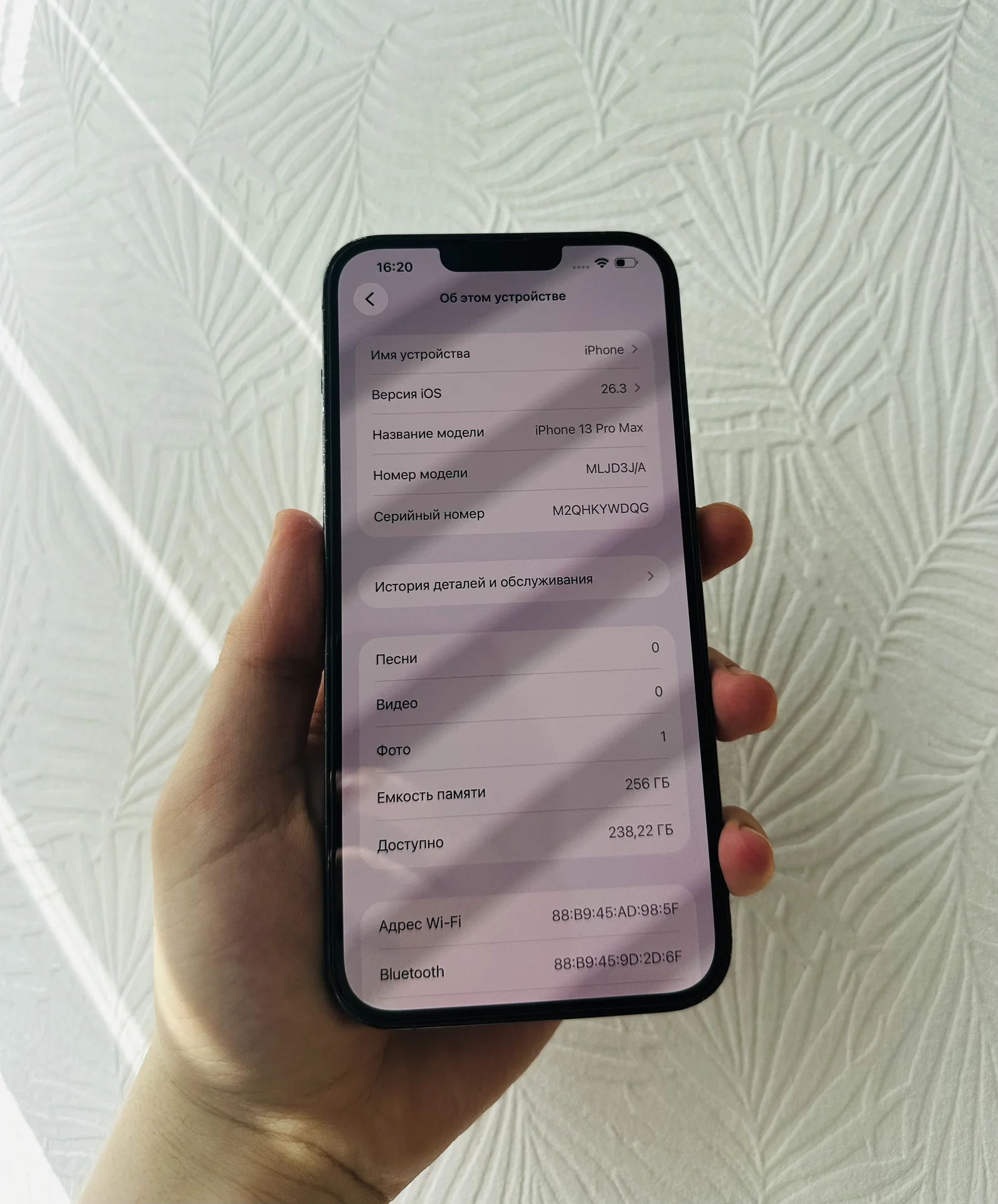 iPhone 13 Pro Max - миниатюра 7